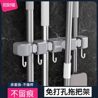 桃園有貨 免打孔多功能拖把架 拖把架 免打孔拖把架 掃把架 免打孔掃把架 衛生間置物架 收納神器 帶溝固定耐用強力拖把夾