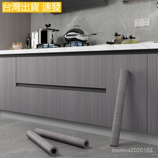 臺灣出貨 加厚廚房防水防油貼紙 櫥櫃翻新 木紋貼皮 櫃門改色貼膜 廚櫃 傢俱櫃子遮醜貼紙 璃貼 磁磚貼紙 桌布 耐高溫
