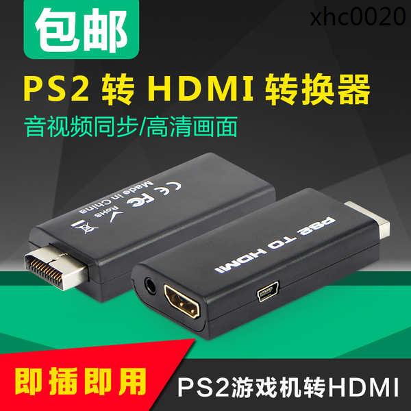 熱銷· 索尼PS2遊戲機連接電視高清線專用PS2轉HDMI轉換器轉接頭帶音頻口