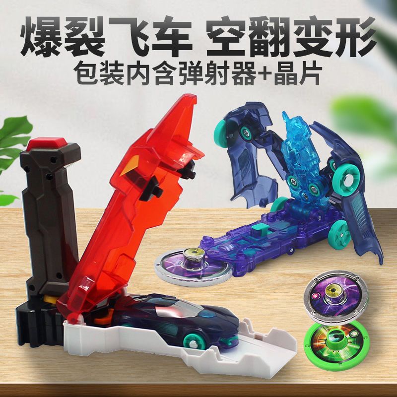 🔥台灣熱銷🔥爆裂飛車1代玩具兒童 機甲獸神風暴獵鷹爆旋飛龍超音戰蝠爆雷鋼甲