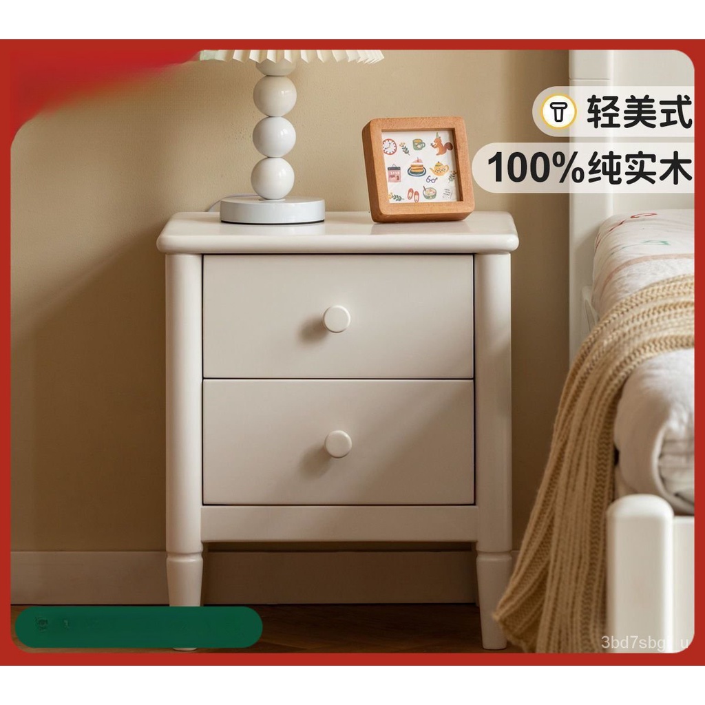 實木兒童床頭櫃 輕美式白色床邊櫃 小型收納櫃 儲物櫃 置物櫃