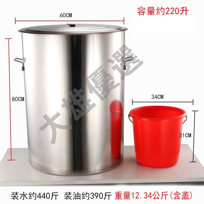 不銹鋼桶帶蓋湯桶圓桶加厚水桶70商用定制特大號60大桶80湯鍋特厚