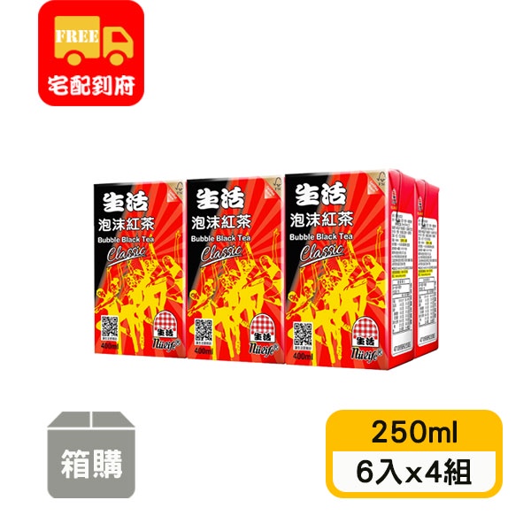 【生活】泡沫紅茶(250ml*6入x4組)