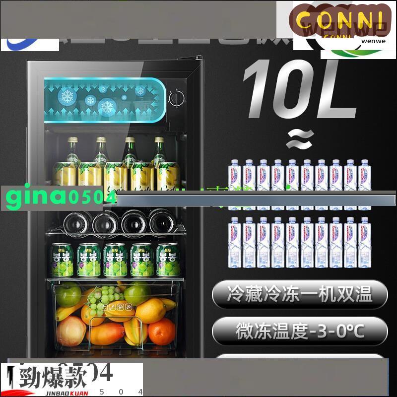 爆酷店*紅酒櫃冰箱酒櫃先科冰吧120L單門玻璃恒溫櫃家用小冰箱酒店冷藏保鮮紅酒展示櫃110v送變壓器