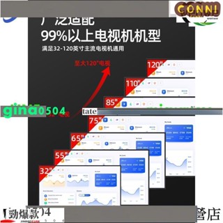 爆酷店*32-70吋顯示器液晶電視架電視壁掛架萬能通用電視機支架可移動落地架帶輪會議一體機立式推車小米華為