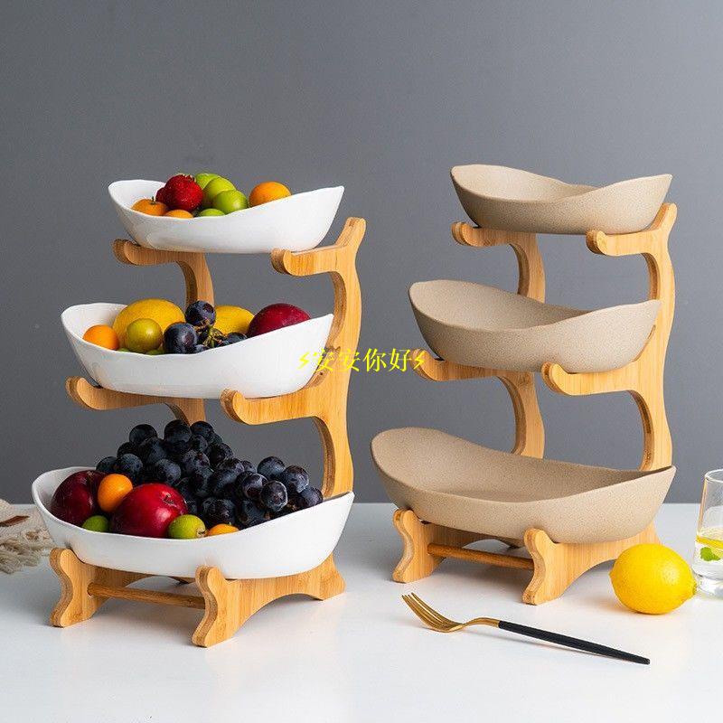⚡安安你好⚡創意三層多層水果盤歐式陶瓷乾果盤竹木架家用零食盤糖果託盤果籃