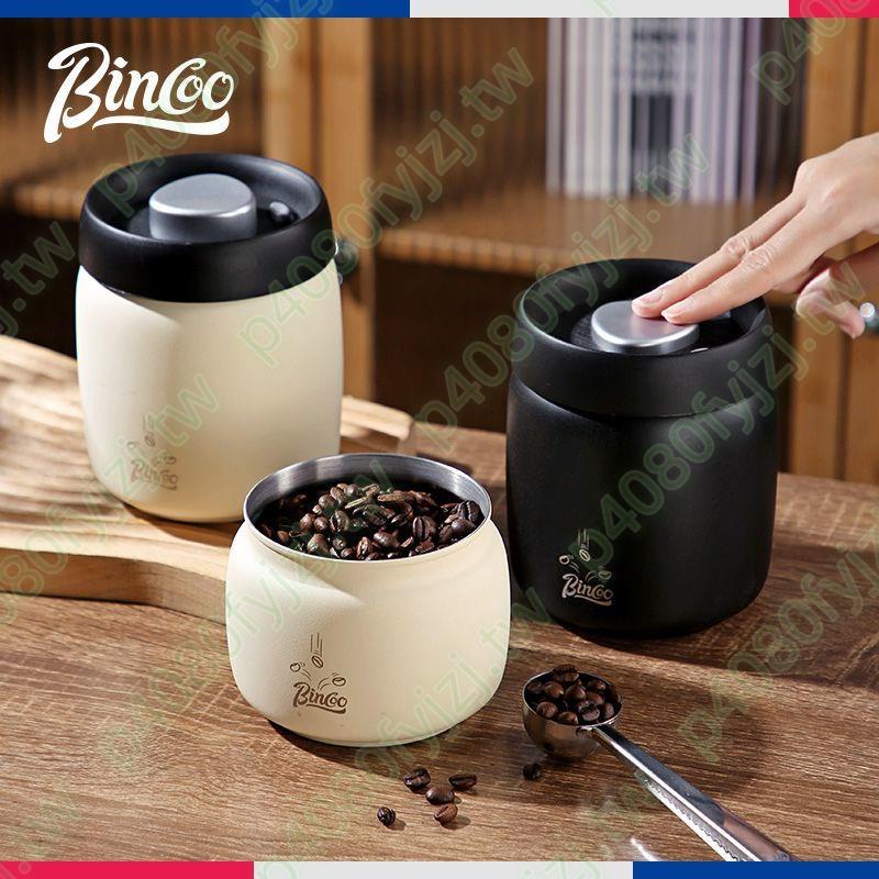 Bincoo咖啡豆密封罐按壓抽真空保鮮咖啡粉儲存罐304不銹鋼收納罐💕年末主推RRR