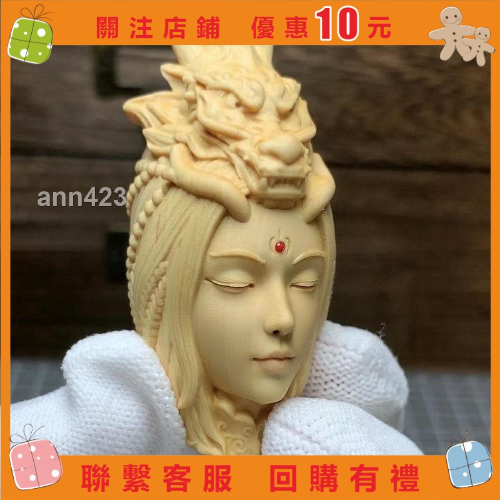 【白小白】美女系列黃楊木國潮手把件木雕工禮品文創文玩&amp;ann423