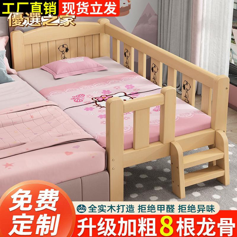 🔵台灣優選之家🔵折疊嬰兒床 實木床 搖床 實木兒童床帶護欄男孩女孩公主床邊床加寬床嬰兒拼接大床寶寶小床