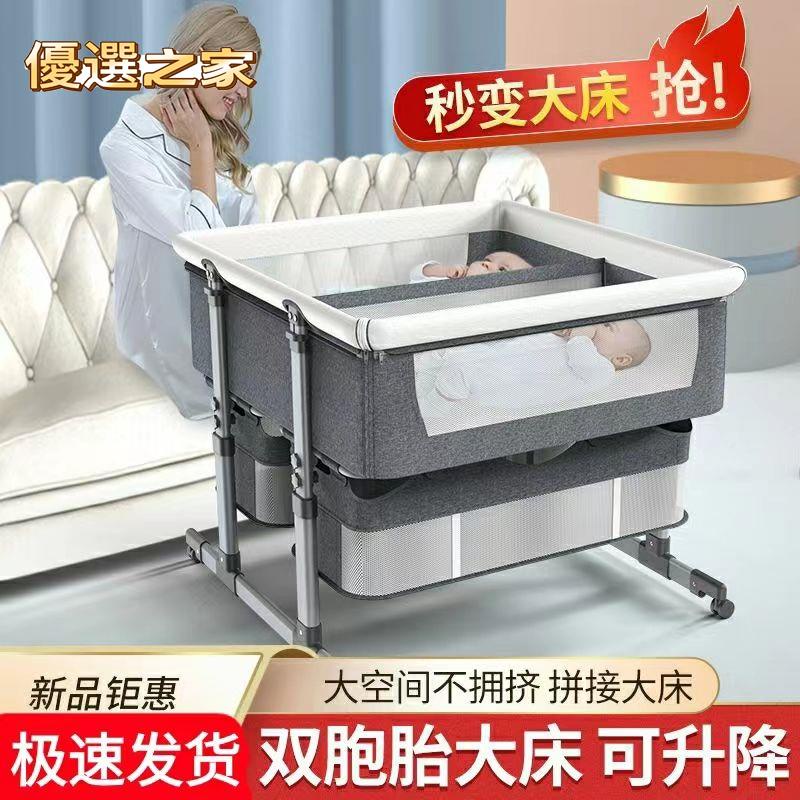 🔵台灣優選之家🔵折疊嬰兒床 實木床 搖床 雙胞胎嬰兒床0-3歲寶寶床可移動睡床新生兒雙人床拼接大床