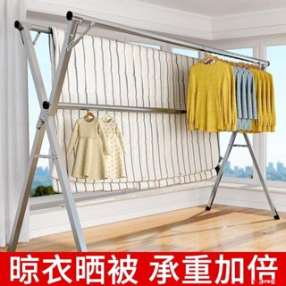 【免運】不銹鋼晾衣架落地折疊室內外曬衣架雙桿陽臺掛衣架X型伸縮晾衣桿WS2館