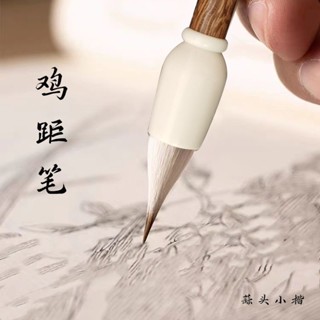 🎇臺灣出貨🎇新北GO購 古法毛筆晉唐鷄距筆兼毫小楷筆蒜頭毛筆頭抄經臨摹短鋒胖頭小毛筆