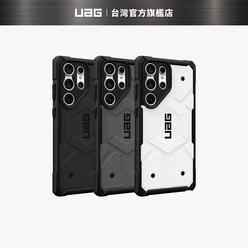 正版（現貨免運）【UAG】Galaxy S23Ultra/S23+/S23 耐衝擊保護殼-實色款(美國軍規 防摔殼 手機