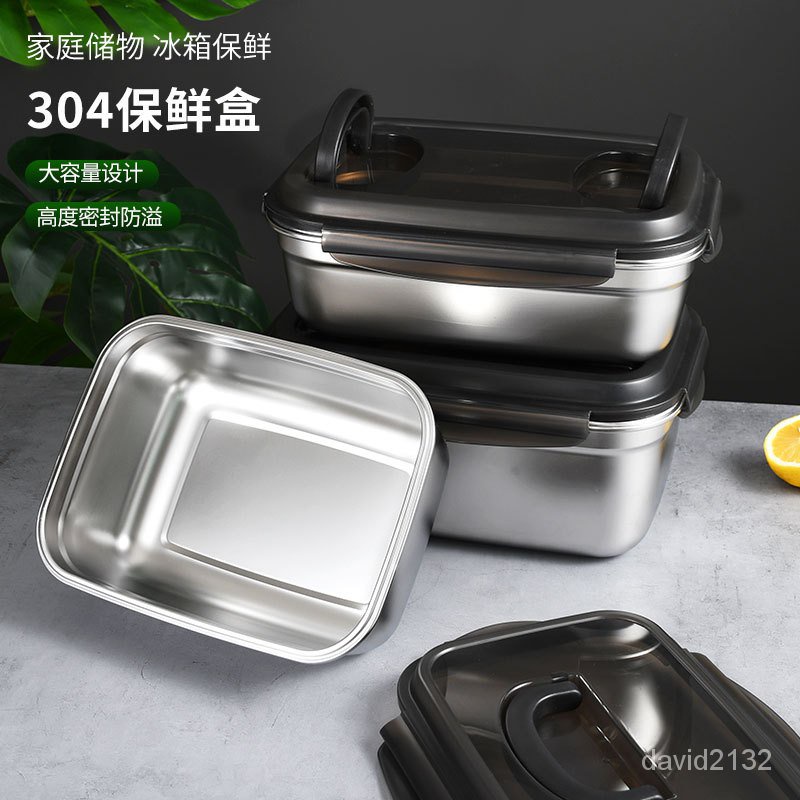 2024臺灣熱賣 不銹鋼保鮮盒冰箱冷凍便噹盒304真空食品密封飯盒收納盒泡菜餐盒 18AI