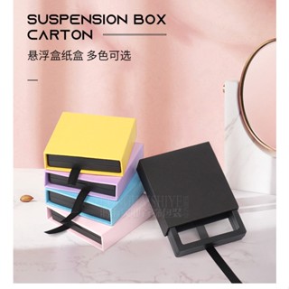 客製化【包裝盒】防氧化首飾盒 珠寶戒指手鐲 抽屜式 PE薄膜 收納盒項鍊吊墜飾品 包裝盒