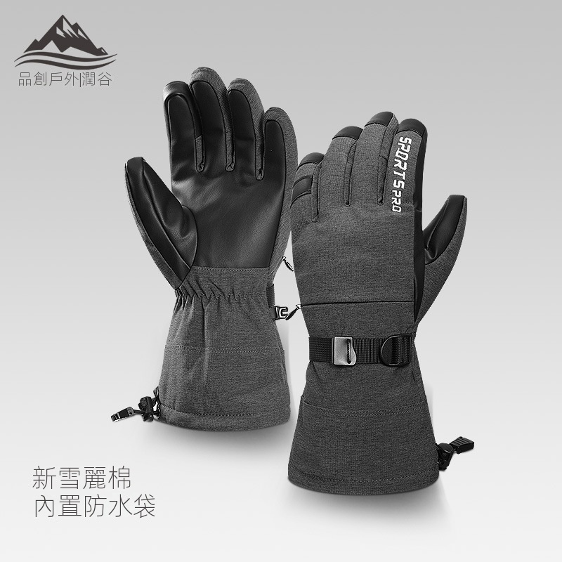 ❤golovejoy冬季新款防水滑雪手套 男女士戶外加厚防風防寒保暖手套 觸屏防滑保暖手套
