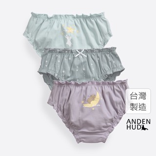 【Anden Hud】女童三入組_ 抗菌系列．抓皺花苞三角內褲(幸運星願) 純棉台灣製