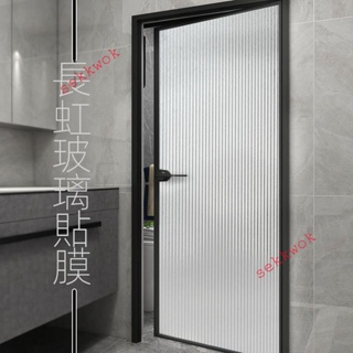 台灣出貨 靜電無膠玻璃貼膜 家用玻璃貼膜 磨砂浴室窗戶隱私玻璃貼 透光不透明玻璃貼 sekkwok