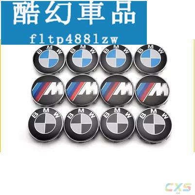 適用於BMW 原廠款 鋁圈蓋 輪框蓋 中心蓋 68mm F1x F3x F30適用 輪圈蓋