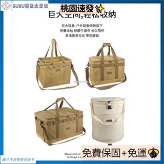 臺灣熱銷收納袋營釘收納袋HIKEMAN戶外裝備收納包露營折疊收納箱 戶外露營收納箱野炊爐具餐具整理雜物袋