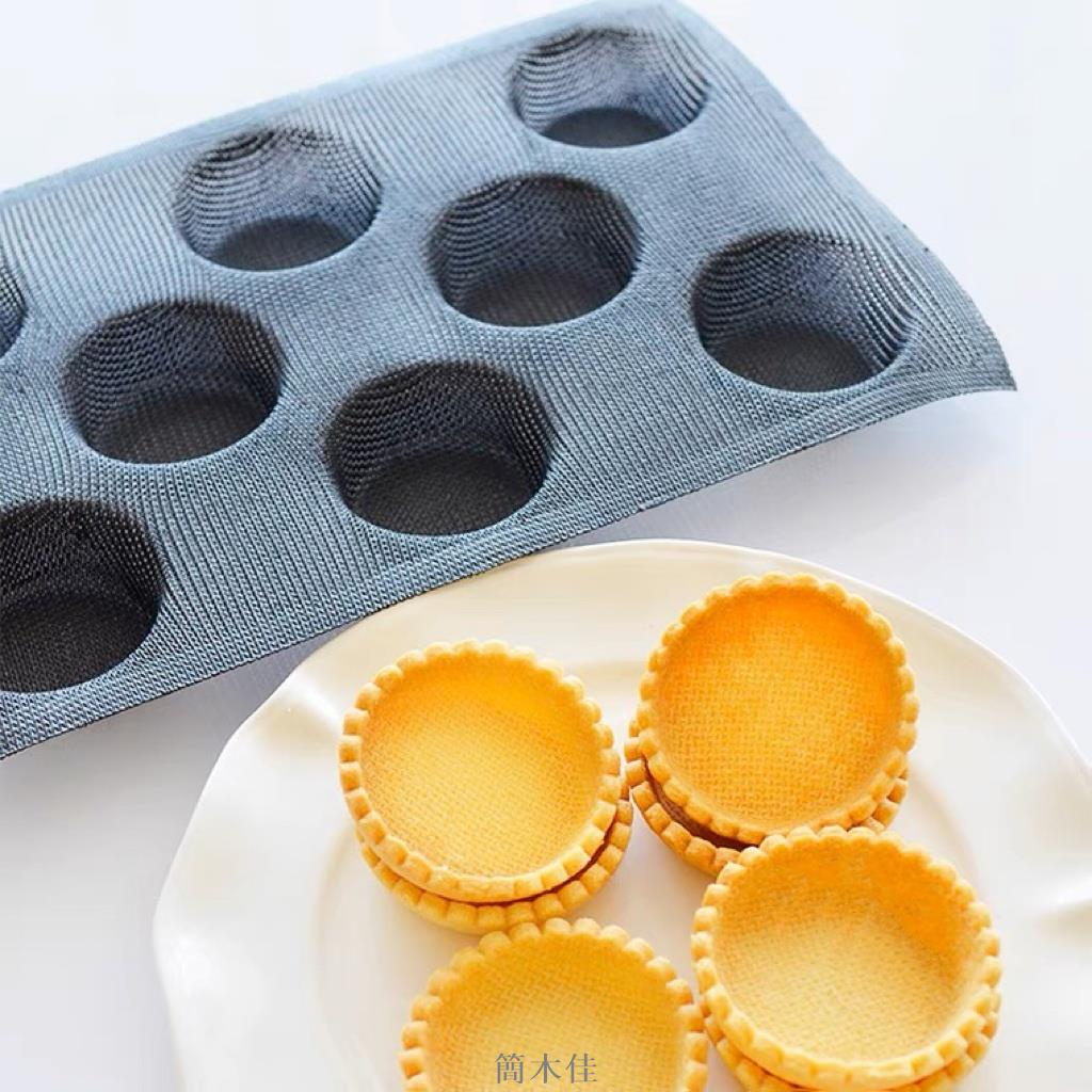 【簡木佳】8連圓形鏤空麵包模具 食品級洞洞烤墊 耐高溫不沾透氣烤網 矽膠墊