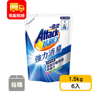 【一匙靈】抗菌EX強力消臭洗衣精補充包(1.5kg*6入)