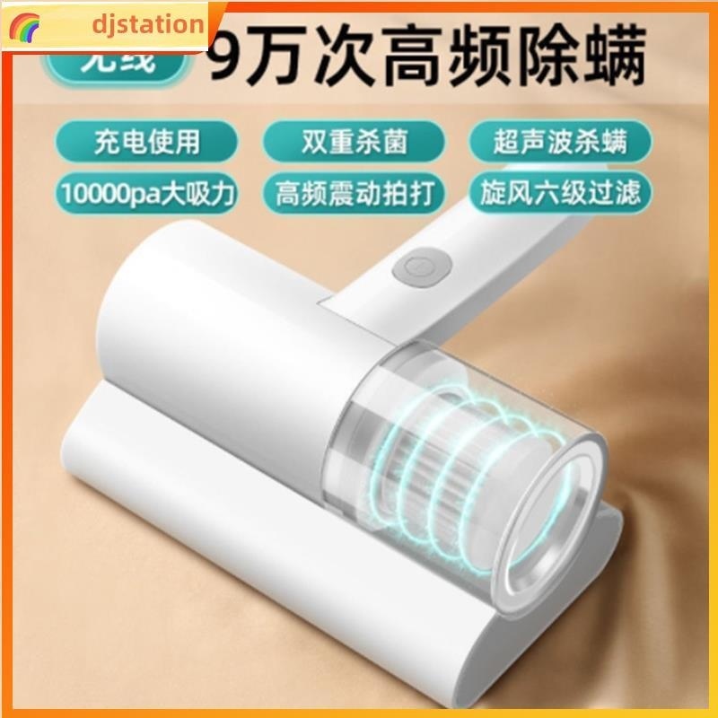 Dustmite Suction Vacuum Cleaner Cleaning Bed Sofa Suck Dust