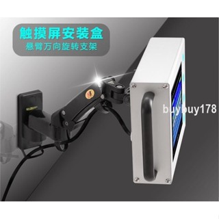 品質優選/觸控式螢幕支架顯示器懸臂操控顯示器支架升降伸縮機械懸臂增高支架*買多優惠