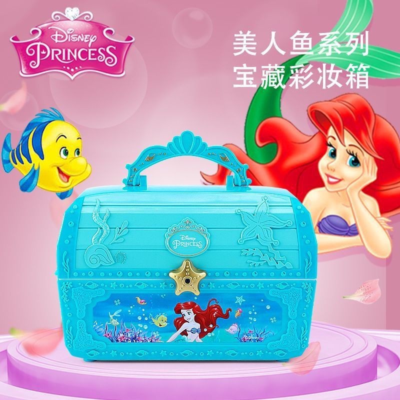 ⚡台灣熱賣⚡迪士尼美人魚公主兒童化妝品套裝小女孩彩妝盒手提箱口紅彩妝玩具