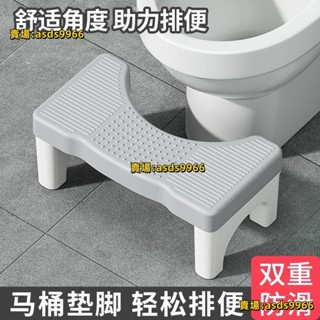 馬桶凳家用加厚廁所蹲坑神器成人兒童墊腳凳坐便凳孕婦腳踏腳踩凳方便使用