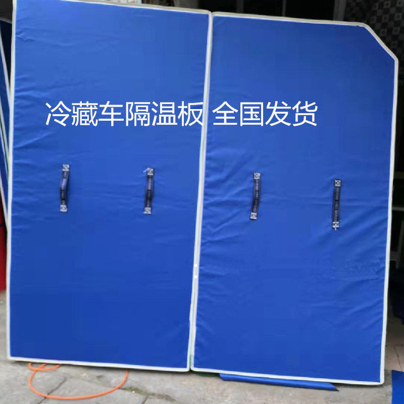 下單聯繫客服#國標厚度冷藏車隔溫板定做 冷鏈車車箱保溫