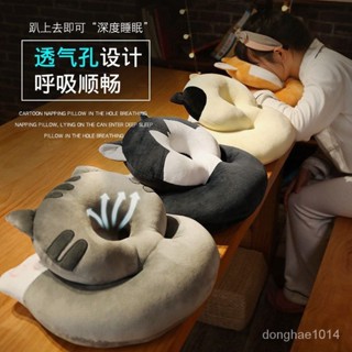 【新品推薦】多功能午睡枕趴睡枕護頸兒童午休趴趴枕辦公室趴桌上睡覺神器抱枕