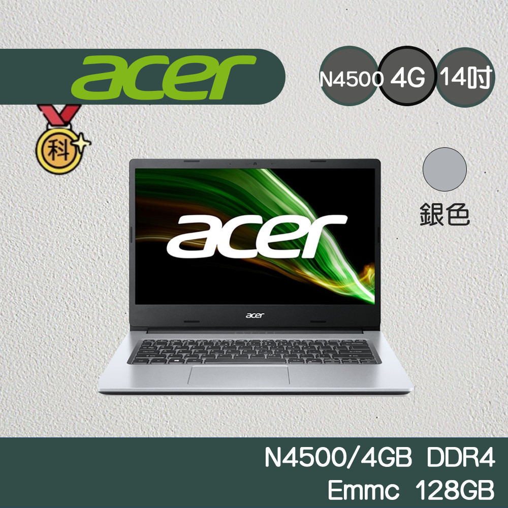 Acer 宏碁 Aspire 1 A114-33-C53V 14吋 輕薄筆電 N4500/4G/128G