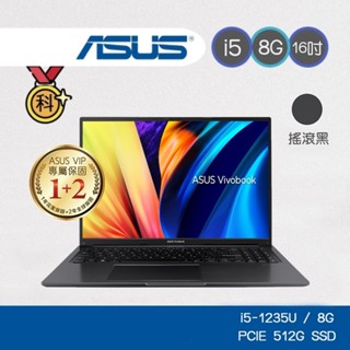 ASUS VIVO X1605ZA-0031K1235U 16吋筆電 12代 文書 效能