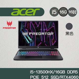 Acer宏碁 Predator PHN16-71-56ZU i5-13500HX/16G/512G/RTX 4060
