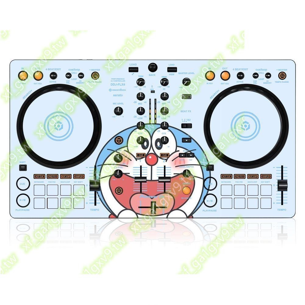 Pioneer先鋒DJ控制器 DDJ-FLX4貼紙全套定制個性彩貼免裁剪貼膜大賣特賣tt1