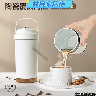 臺灣免運 ️日式陶瓷覆層內膽保溫杯 316不鏽鋼保溫壺 500ml咖啡杯 學生便攜水杯水壺 雙飲帶吸管隨行杯子Jale