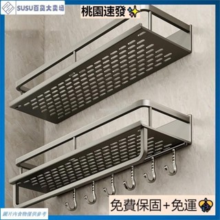 臺灣熱銷槍灰色置物架浴室廁所淋浴間馬桶廚房免打孔免釘無痕轉角雙層牆壁壁掛層架收納架 浴室衛浴收納