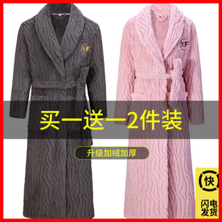 【臺灣爆款】【加厚長款】買一送一冬季法蘭絨情侶睡袍女士珊瑚絨浴袍男大碼