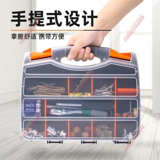 ⭐熱賣工具⭐手提式零件盒 螺絲分類收納盒 五金元件箱 多格子塑膠可拆分工具盒⭐小宇宙精選⭐GJ