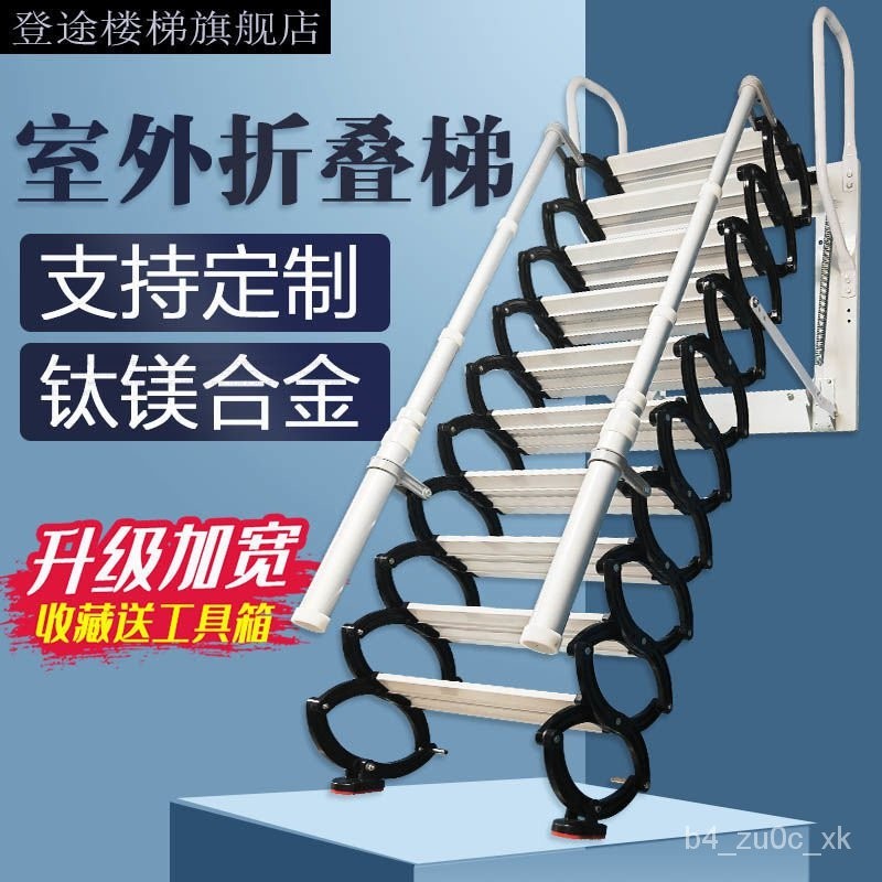 【陳祥好物館】熱銷/新品  墻掛伸縮樓梯傢用伸縮梯電動伸縮樓梯閣樓樓梯伸縮梯折疊樓梯  免運