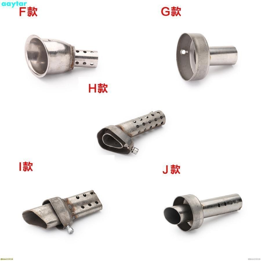 【MK】機車摩托車排氣管消聲器消音塞