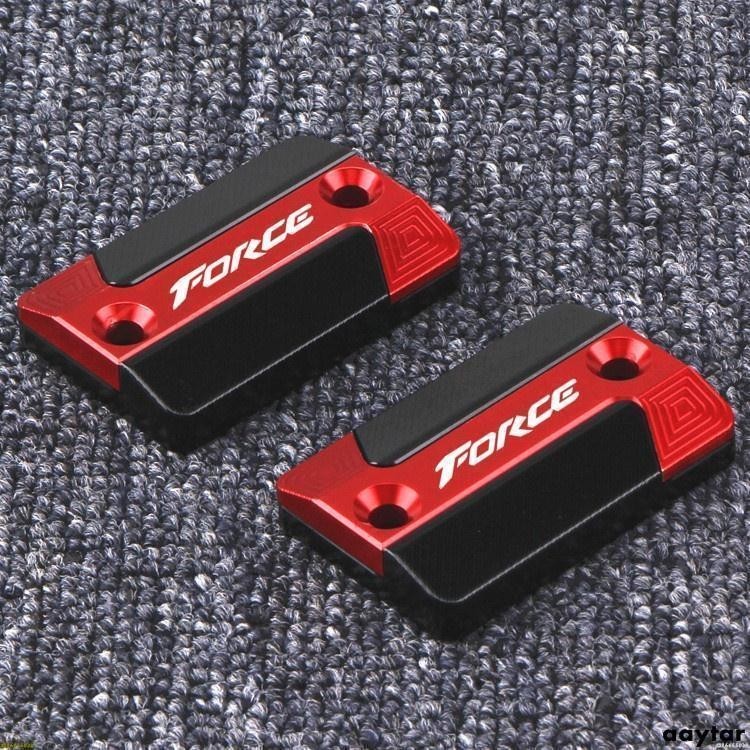 【大促】適用雅馬哈FORCE155 SMAX155 山葉155 改裝剎車上泵蓋 油壺蓋