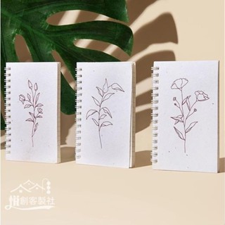 ☠◄【全場客製化】【種子紙】來圖訂製 筆記本 種子紙 可種植 寫字本定做 Notebook 綠色環保紙製品
