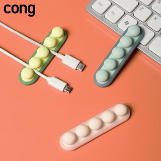 理線器 固線器 桌面集線器 充電線收納 整線器 網路整理線固線器數據線理線器桌面固定卡扣鼠標線夾充電線收納器