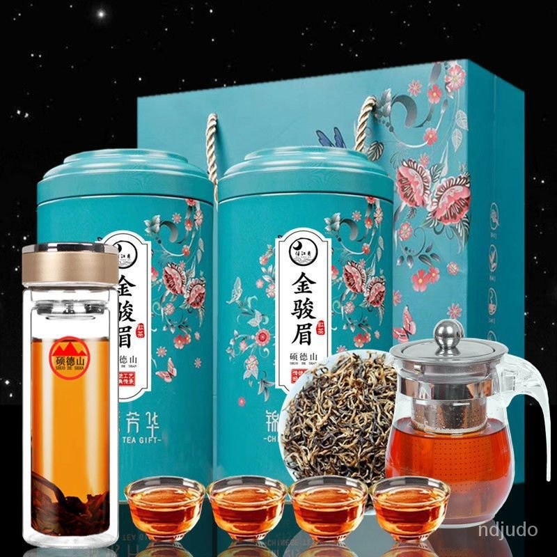 紅茶 金駿眉 紅茶 金駿眉 金駿眉茶葉 武夷紅茶 新茶 蜜香濃香型 罐裝禮盒裝150g/300g