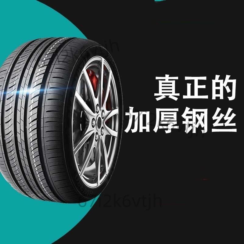 235 225 215 205 195 185 175汽車輪胎50 55 60 65 70 15R16R17寸