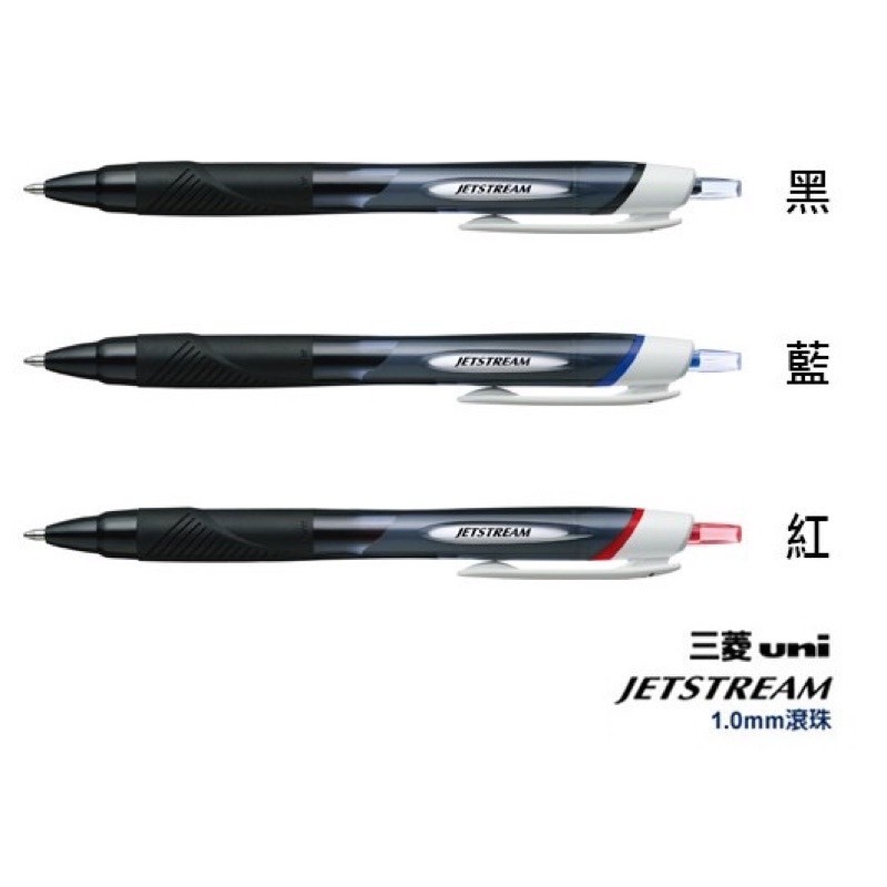 ⚡三菱 Uni SXN-150-10 國民溜溜筆 1.0mm【小卡】