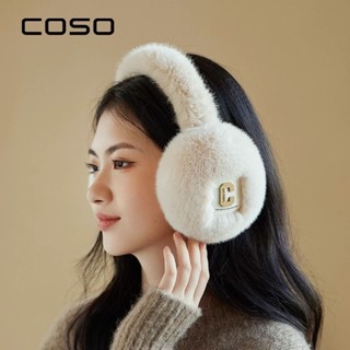 保暖耳罩 耳罩 防寒耳罩 COSO耳罩保暖冬天女韓版可愛學生耳捂子冬季護耳毛絨耳包防凍耳套