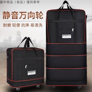 ✨熱賣特惠✨防水折疊行李袋航空託運包旅行包大容量行李包女收納袋外出手提包帶輪子✨OY137